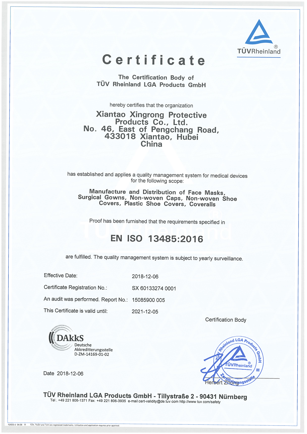 ISO 13485证书