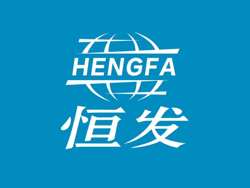 湖北荣发×山东恒发合作案例